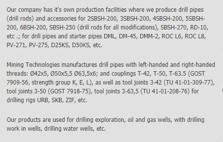Drilling pipes and drilling rods from the manufacturer